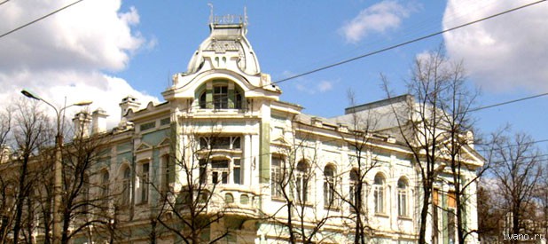 Иваново