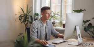 Контекстная реклама: настройка без переплат